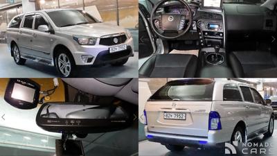 KG_Mobility_Ssangyong KORANDO