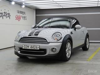 Mini roadster