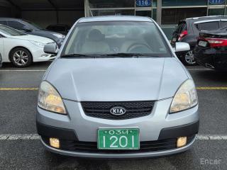 Kia Pride
