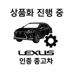 Lexus LM