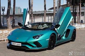 Lamborghini Aventador