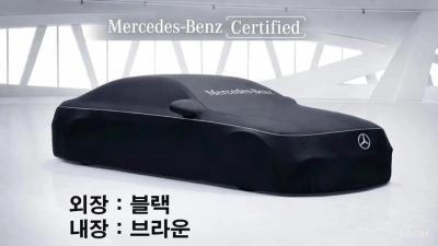 Mercedes-Benz CLE-Class