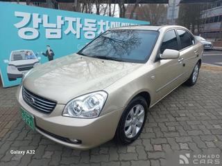 Kia LOTZE