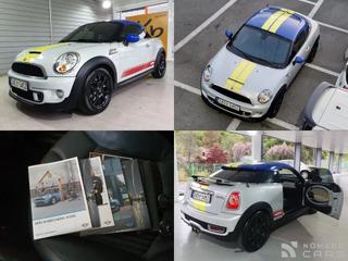 Mini coupe