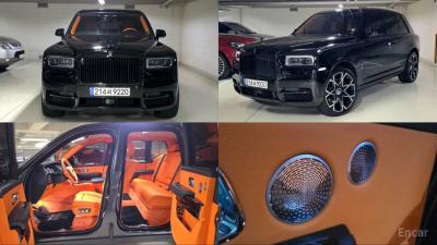 Rolls-Royce Cullinan