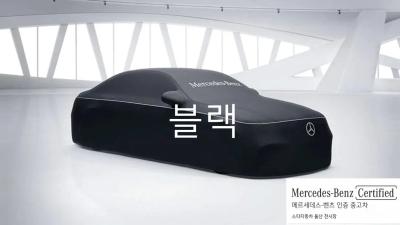 Mercedes-Benz CLE-Class