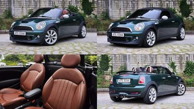 Mini roadster