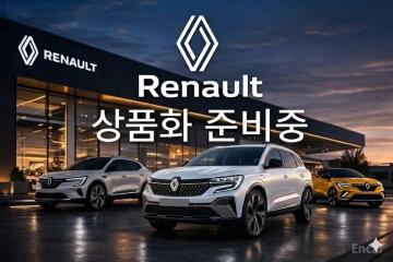 Renault-KoreaSamsung Arkana