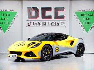 emira sports_car