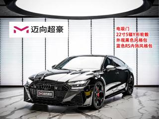 Audi rs