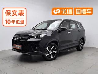 baic huansu
