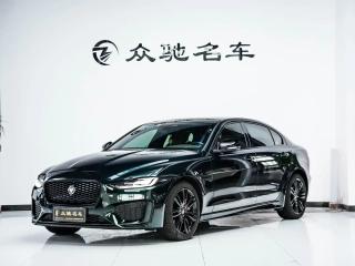 Jaguar xel
