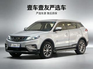 Geely boyue