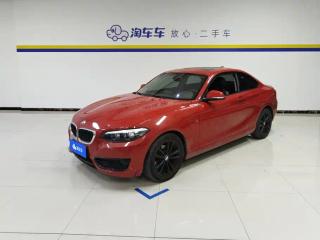 BMW 2-series