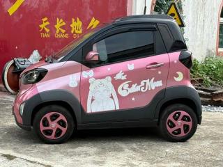 Baojun e