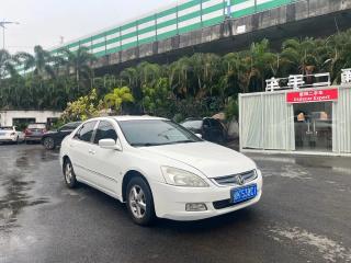 aodisai accord