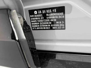 Nio ec6