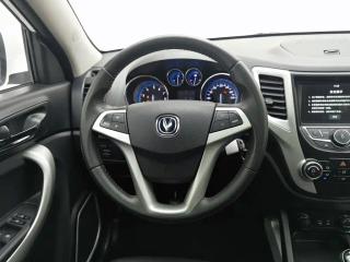 Changan cs