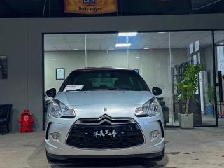 Ds 3