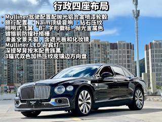 tian-yue sedan