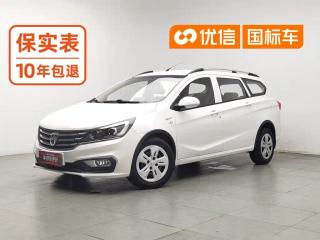Baojun 310w