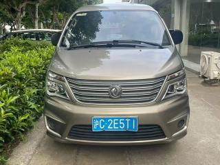 xinghai zhi