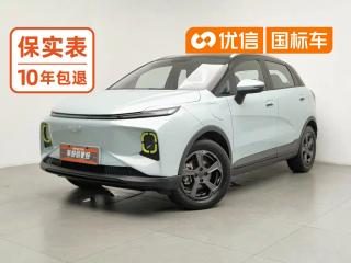 Geely geometry