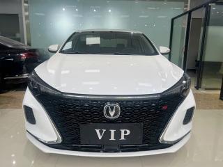 Changan yidong