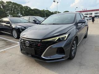 Changan yidong