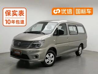 xinghai m5l