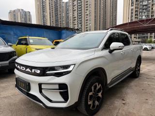 Geely radar