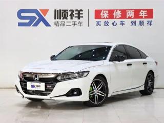 aodisai accord