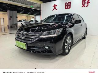 aodisai accord