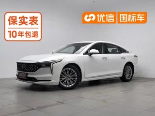 Besturn b70