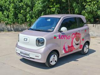 Besturn xiaoma