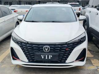 Changan yidong