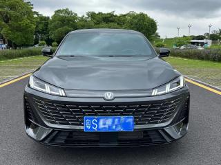 Changan yidong