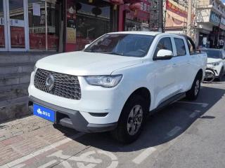 shanhaipao shangyongban