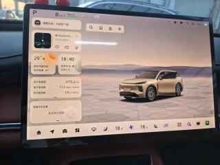 Changan qiyuan