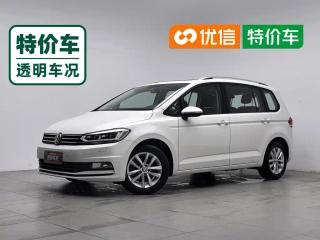 faw-volkswagen tu'anl