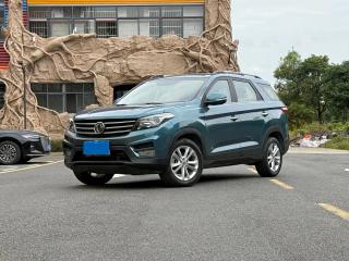fengguang s560