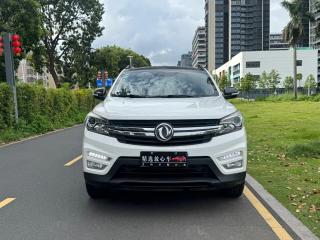 fengguang s560
