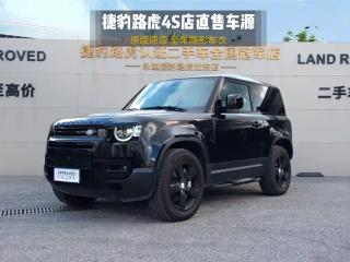Land_rover defender