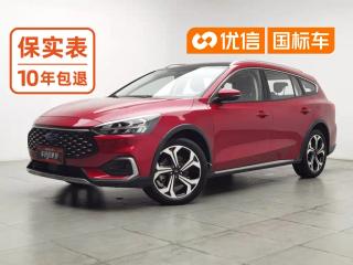 mondeo fox