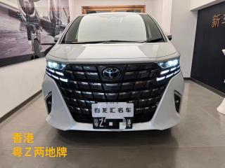 alphard alphard
