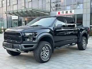 mondeo f-150