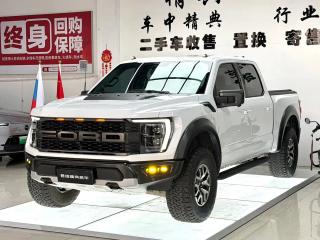 mondeo f-150