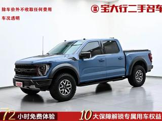 mondeo f-150