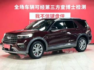 mondeo explorer