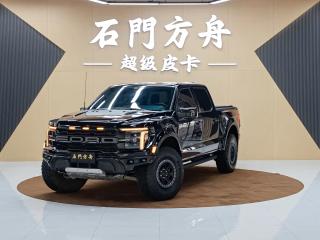 mondeo f-150